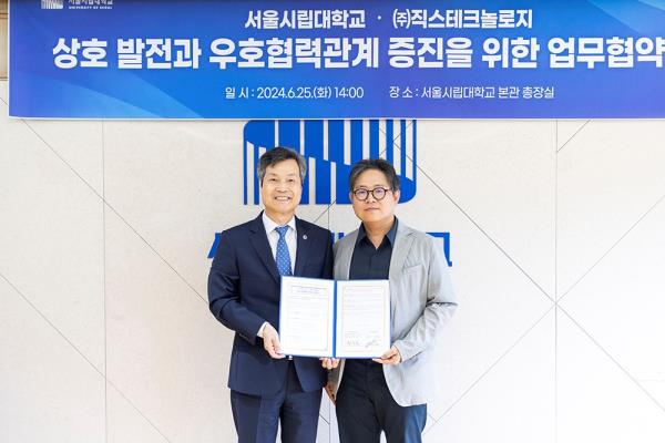 President of the University of Seoul Won Yong-geol (left) and CEO of Zyx Technology Eom Shin-jo pose for a photo after signing a memorandum of understanding for ZyxCAD license do<em></em>nation on June 25 at the University of Seoul. (Zyx Technology)